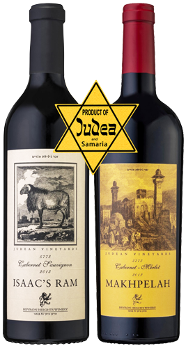 Ramat Hevron Wine